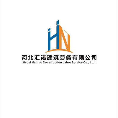 匯諾建筑勞務 專業勞務服務，筑就品質工程