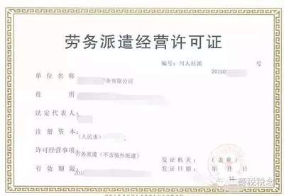 勞務(wù)派遣、勞務(wù)外包、人力資源外包傻傻分不清？一文拆解三大勞務(wù)服務(wù)本質(zhì)